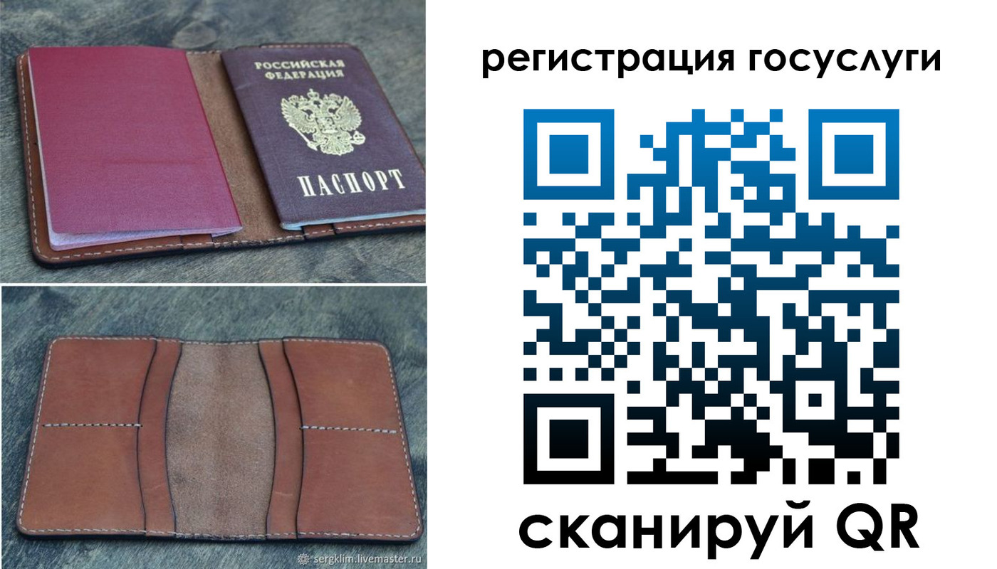временная регистрация надежно в Тульской области