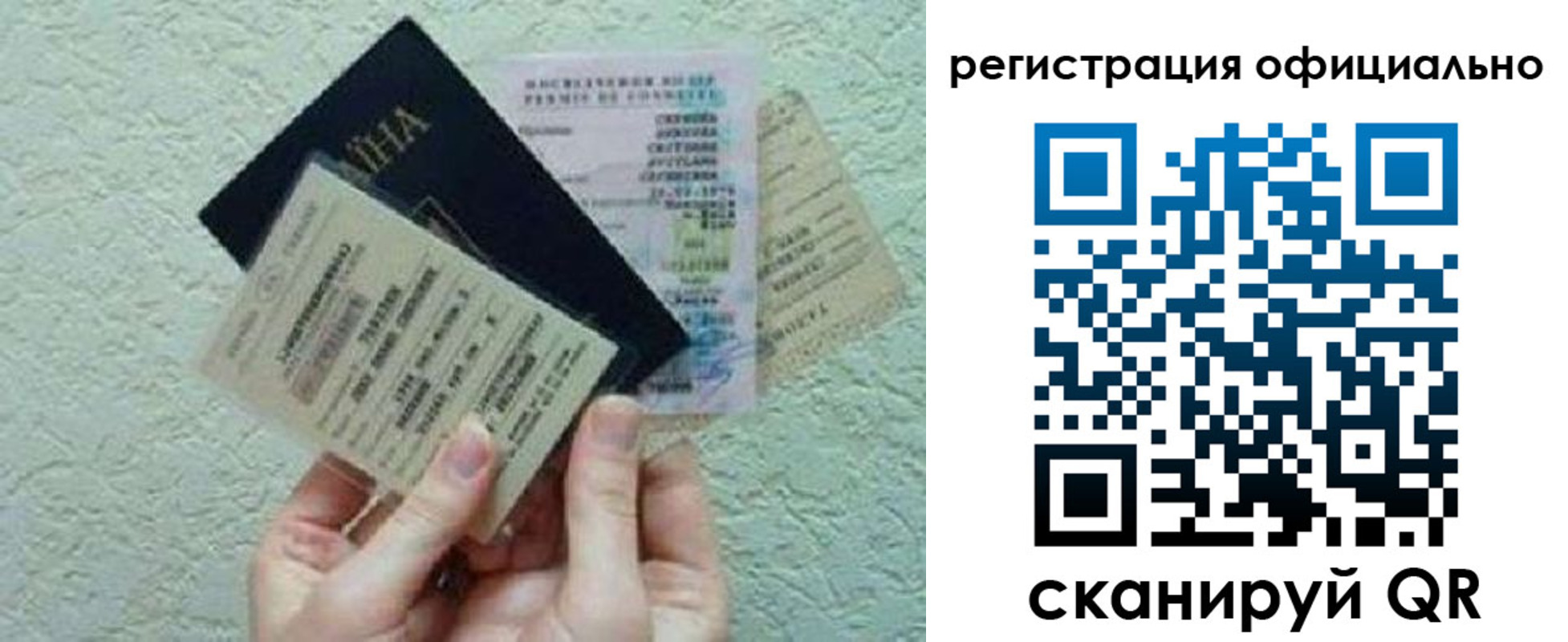 временная регистрация в Тульской области