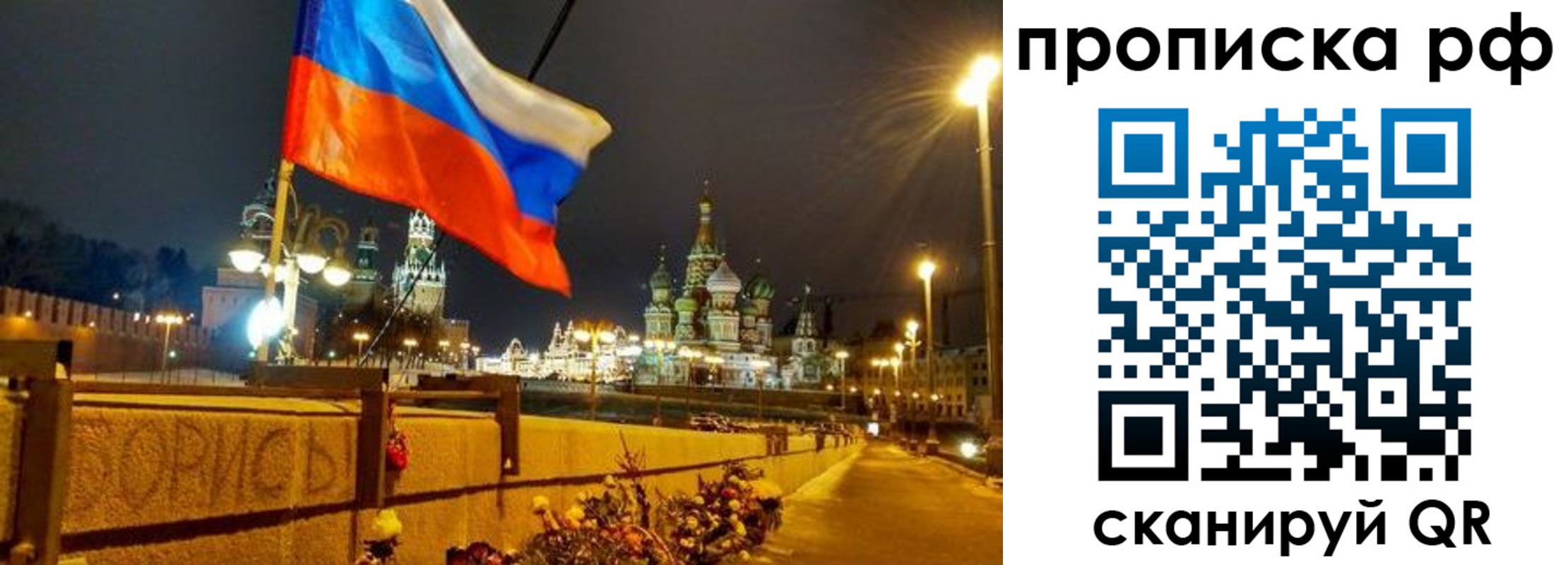 миграционный учет в Тульской области
